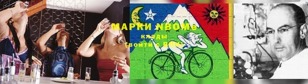 мефедрон Бронницы