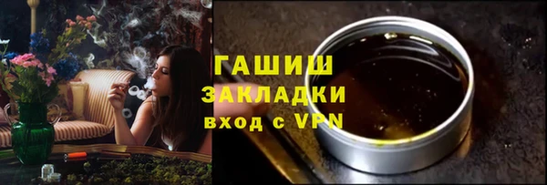 кокаин премиум Белокуриха