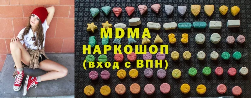 MDMA crystal Вельск